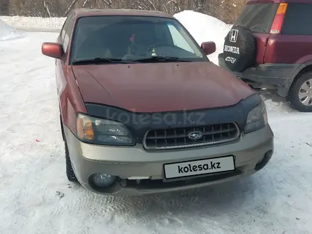 Subaru Outback 2003 года за 3 000 000 тг. в Усть-Каменогорск