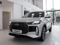 Chery Tiggo 4 Style 2026 годаүшін8 590 000 тг. в Актобе