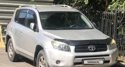 Toyota RAV4 2008 годаүшін7 800 000 тг. в Алматы – фото 3