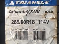 265/60R18. Triangle.TR259 за 51 200 тг. в Шымкент