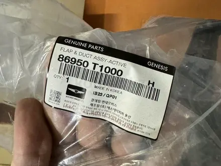 Жалюзи переднего бампера Genesis G80 за 70 000 тг. в Алматы – фото 3