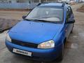 ВАЗ (Lada) Kalina 1118 2007 годаүшін1 500 000 тг. в Уральск – фото 5