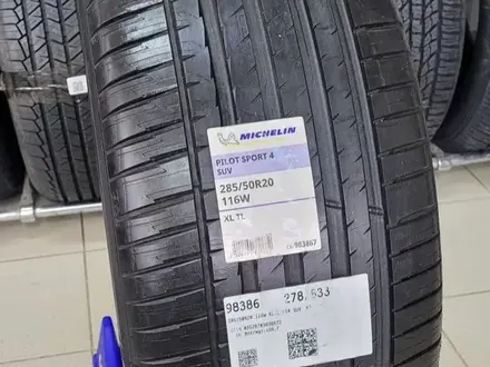 Michelin Pilot Sport 4 SUV 285/50 R20 116W за 200 000 тг. в Астана – фото 2