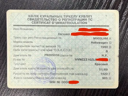 Volkswagen Golf 1990 года за 1 195 000 тг. в Караганда – фото 12