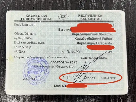 Volkswagen Golf 1990 года за 1 195 000 тг. в Караганда – фото 13