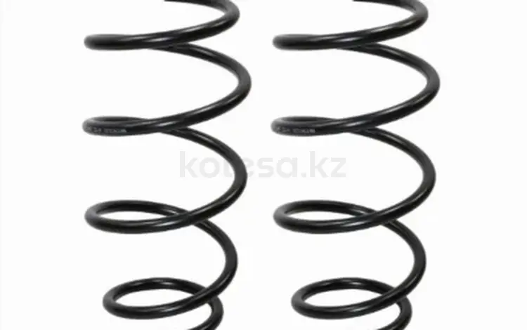 Пружина подвески (2шт комплект) передняя 4WD за 18 600 тг. в Шымкент