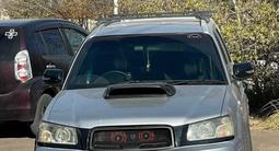 Бампер Cross Sport для Subaru Forester SG дорестайлинг за 65 000 тг. в Алматы – фото 3