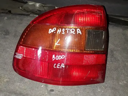 Задний фонарь левый opel astra sedan за 5 000 тг. в Алматы