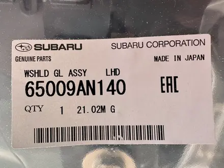 Стекло лобовое на Subaru Outback за 600 000 тг. в Уральск – фото 2