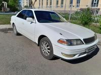 Toyota Mark II 1996 годаүшін2 650 000 тг. в Астана