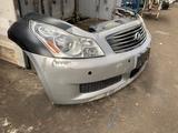 Ноускат морда nissan skyline v36 infiniti за 320 000 тг. в Алматы