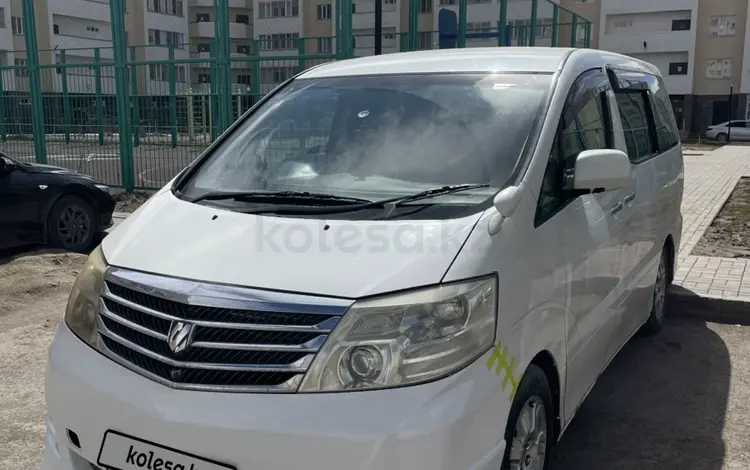 Toyota Alphard 2005 годаүшін5 000 000 тг. в Астана