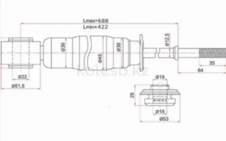 Амортизатор заднийfor11 650 тг. в Астана