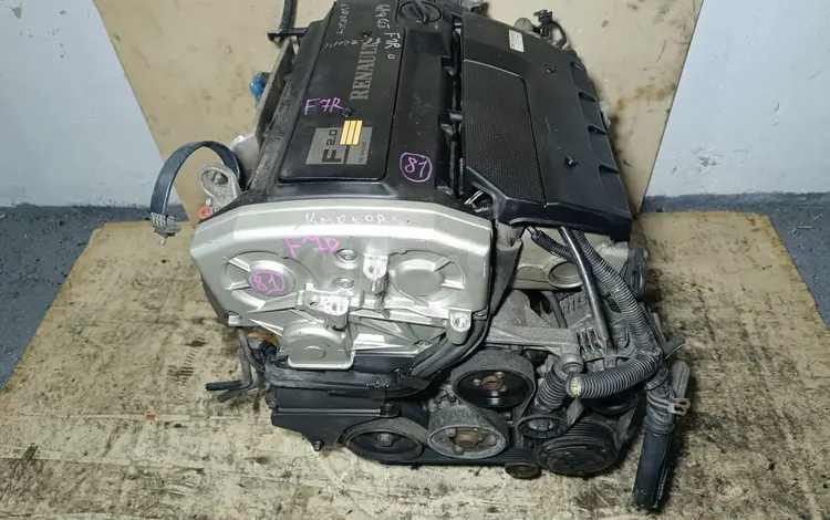 Двигатель F7R 2.0 16кл 150л. С. Renault Megane 1-пок Clio 94-01г Рено Меган за 400 000 тг. в Караганда