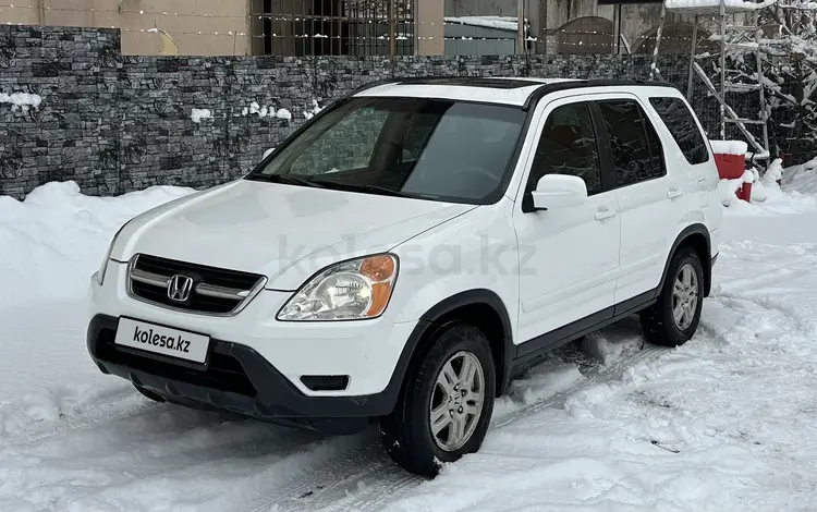 Honda CR-V 2003 годаүшін4 700 000 тг. в Алматы