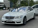 Mercedes-Benz S 500 2007 года за 7 800 000 тг. в Алматы