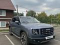 Haval Dargo 2023 годаүшін11 700 000 тг. в Алматы