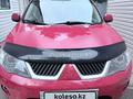 Mitsubishi Outlander 2007 года за 5 500 000 тг. в Усть-Каменогорск