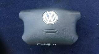 Srs airbag в руль Volkswagen Golf IV за 8 500 тг. в Семей