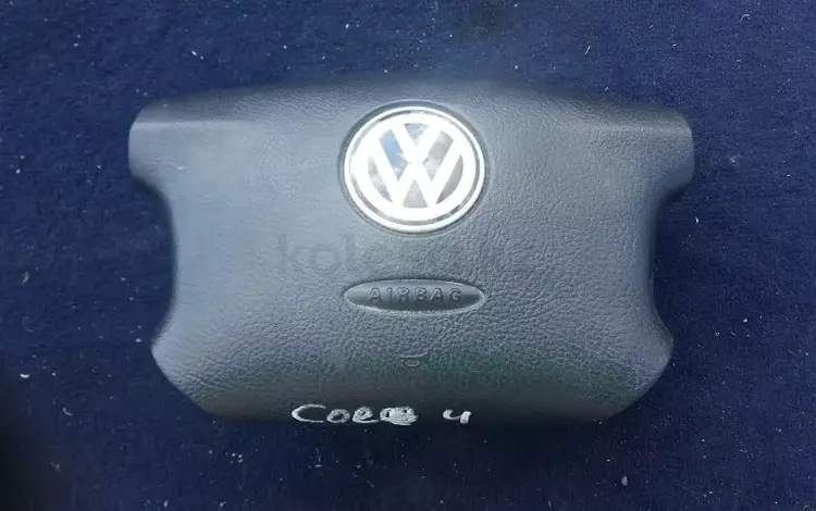 Srs airbag в руль Volkswagen Golf IVүшін8 500 тг. в Семей