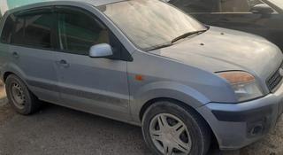 Ford Fusion 2007 года за 1 165 000 тг. в Актау