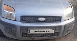 Ford Fusion 2007 года за 1 165 000 тг. в Актау – фото 2