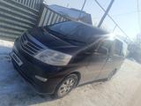 Toyota Alphard 2006 годаүшін7 500 000 тг. в Алматы – фото 2