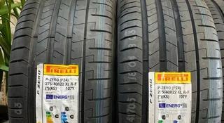 Pirelli P Zero 275/40 R22 за 1 300 000 тг. в Тараз