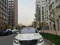 Mercedes-Benz S 500 2014 годаfor25 000 000 тг. в Алматы – фото 48