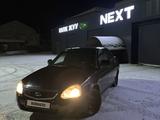 ВАЗ (Lada) Priora 2170 2013 года за 1 500 000 тг. в Семей – фото 2