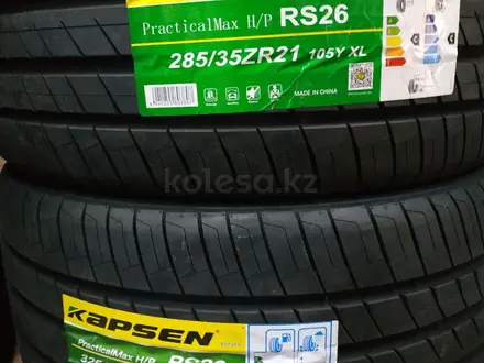 Новые летние шины в Астане 285/35 R21 и 325/30 R21 Kapsen RS 26. за 242 000 тг. в Астана