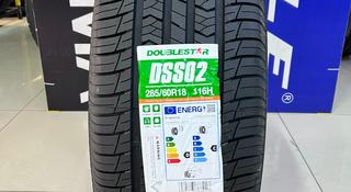 Doublestar DSS02 285/60R18 116H за 52 500 тг. в Алматы