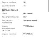 Continental PremiumContact 6 летние.үшін330 000 тг. в Семей – фото 2