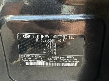 Subaru Forester 2013 года за 8 000 000 тг. в Алматы – фото 7