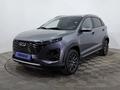 Chery Tiggo 2 Pro 2025 года за 5 990 000 тг. в Астана
