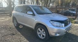 Toyota RAV4 2007 годаfor6 800 000 тг. в Алматы – фото 2