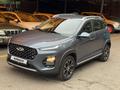 Chery Tiggo 2 2023 года за 4 600 000 тг. в Алматы – фото 17