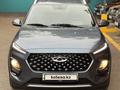 Chery Tiggo 2 2023 года за 4 600 000 тг. в Алматы – фото 19