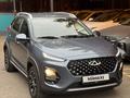 Chery Tiggo 2 2023 года за 4 600 000 тг. в Алматы – фото 20