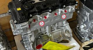 Новые двигатели в наличий на Hyundai Kia G4NA 2.0 обьем. Гарантия 1месяц.үшін550 000 тг. в Алматы