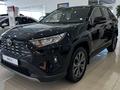 Toyota RAV4 2024 годаүшін20 190 000 тг. в Шымкент