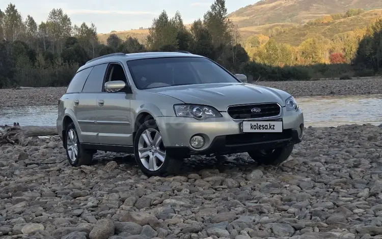 Subaru Outback 2004 года за 4 900 000 тг. в Усть-Каменогорск