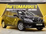 Nissan Tiida 2015 годаүшін5 590 000 тг. в Астана – фото 3