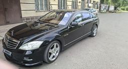 Mercedes-Benz S 500 2008 года за 8 000 000 тг. в Тараз – фото 3