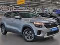 Kia Seltos Comfort 4WD 2024 годаүшін10 500 000 тг. в Алматы – фото 3