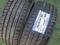 Новый комплект разноширокий 185/50r16 205/45r16Резина новаяүшін90 000 тг. в Астана