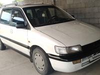 Mitsubishi Space Wagon 1993 года за 1 100 000 тг. в Алматы