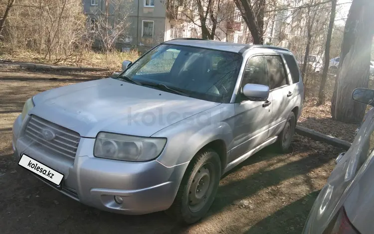 Subaru Forester 2006 года за 4 000 000 тг. в Усть-Каменогорск