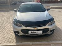 Chevrolet Malibu 2017 годаfor6 500 000 тг. в Актау