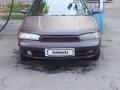 Subaru Legacy 1996 года за 1 000 000 тг. в Алматы